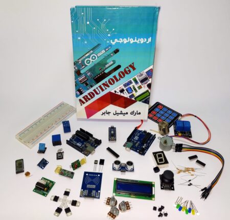 Arduinology Book (Arduino Starter Book)