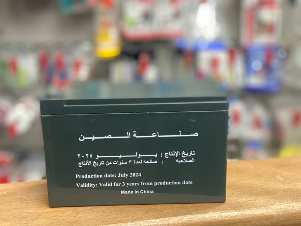 OUTDO Rocket 12V 7Ah lead acid Rechargeable Battery