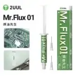 2UUL Mr.Flux 01 SC17 10CC Solder Flux | Flux Paste for SMD Rework