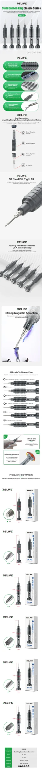 Relife RL-730 Steel Cannon King Classic Series Strong Magnetic S2 Bits Screwdriver Set(0.6/0.8/1.5/2.5/IP17 total 5pcs) 1 1762595589915 0 scaled