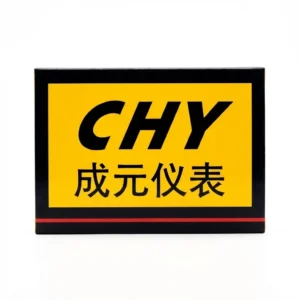 CHY electronics brand