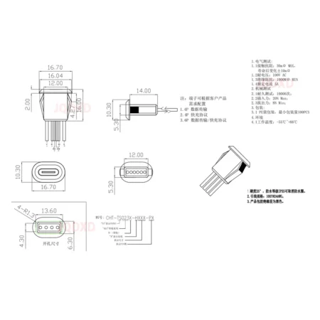 Waterproof USB Type-C Female 4-Pin Socket Connector with Wire 10cm – Data Transfer – Black / White