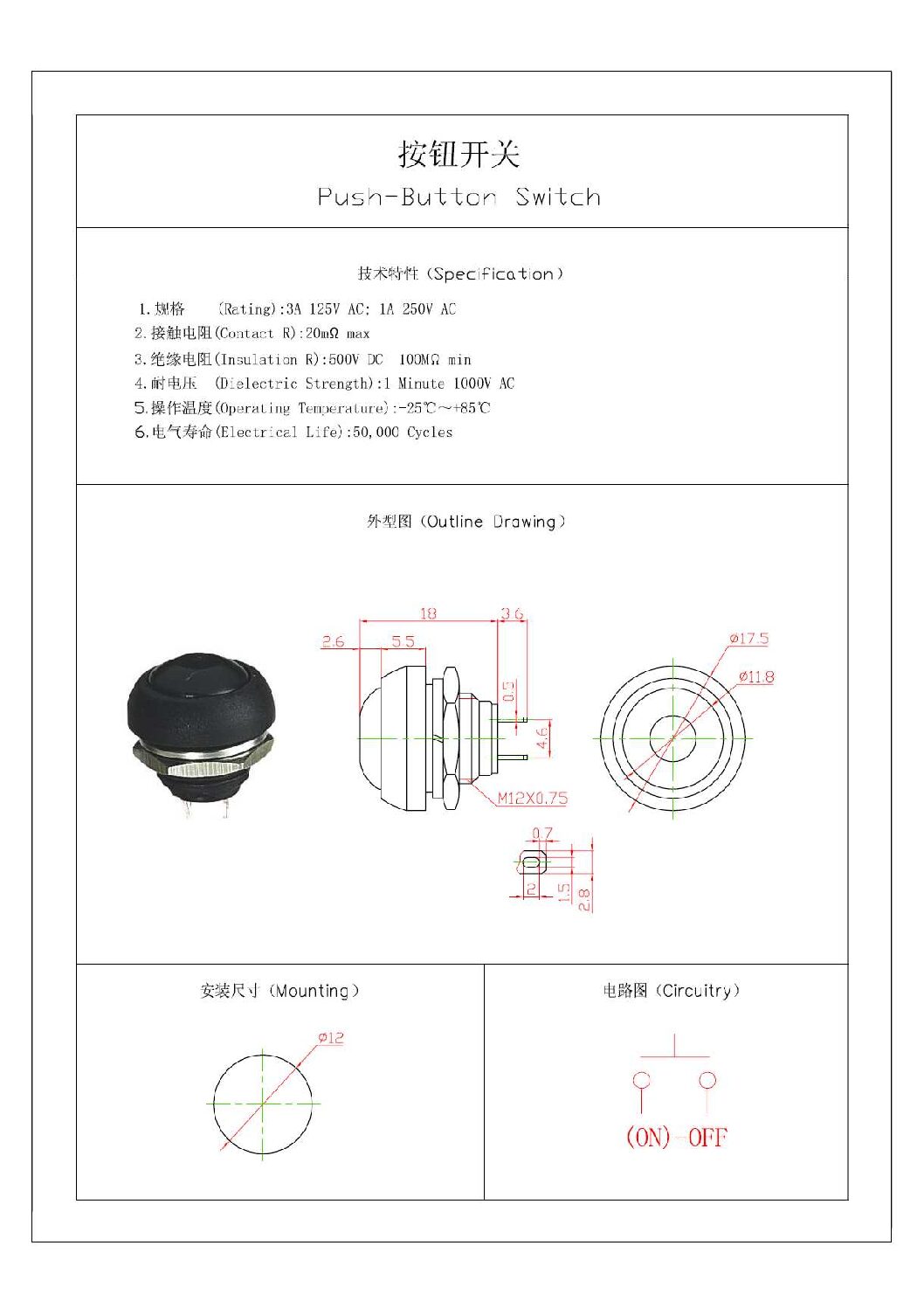 PBS-33B 12mm Black Waterproof Momentary Push Button Switch 2-Pin