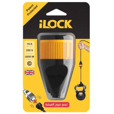 iLock 5001 Female Locking Plug 16A 250V 3500W