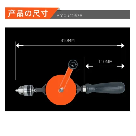 BT002 1/4 Inch Manual Hand Drill 0.6-6mm