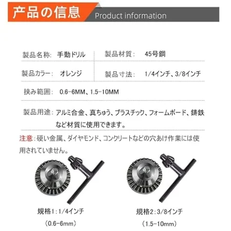 BT002 1/4 Inch Manual Hand Drill 0.6-6mm